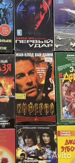 Видеокассета