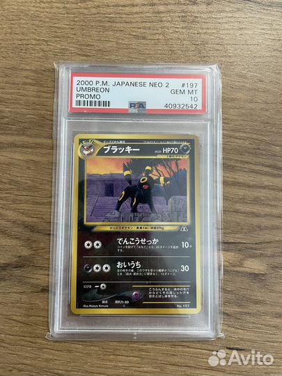 Карточки покемон Charizard