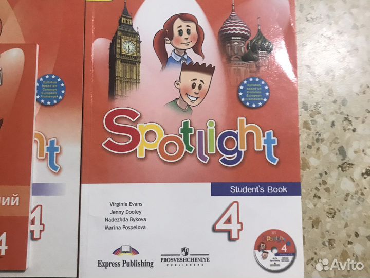 Учебник по английскому языку 4 класс