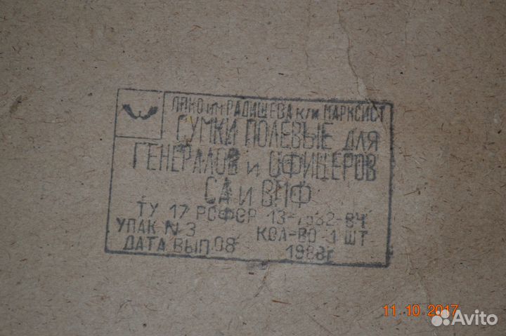 Сумка-планшет кожаная