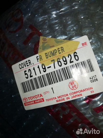 Бампер передний Lexus CT 200H 52119-76926