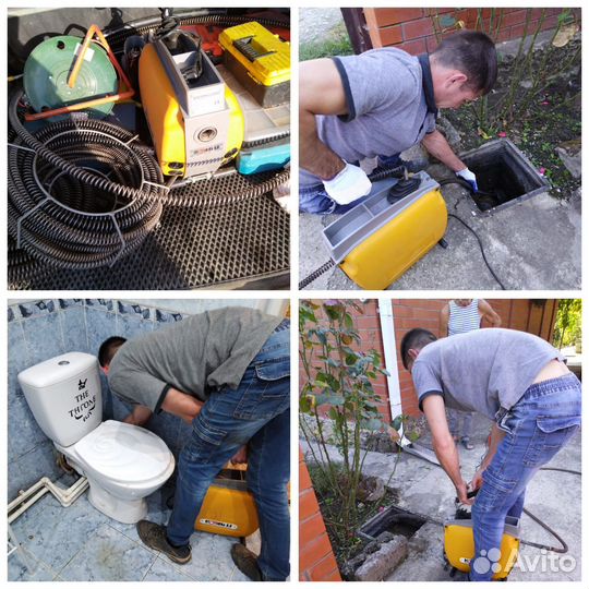 Прочистка канализации устранение засоров