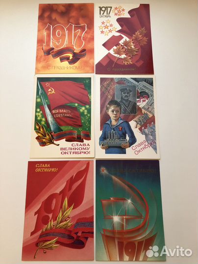 Открытки СССР 7 ноября, 1 и 9 мая, 23 февраля