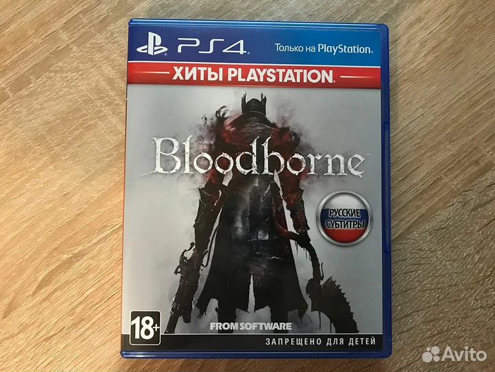 Blodborne ps4