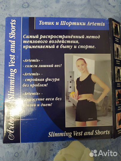 Костюм для похудения