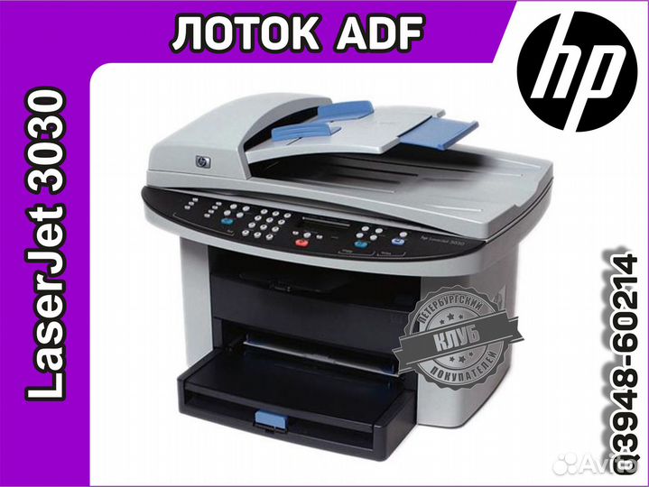 Лоток ADF HP LaserJet 3030 Q3948-60214