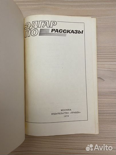 Книги СССР