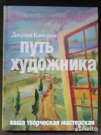 Книги по психологии и саморазвитию