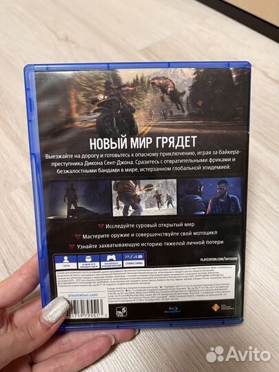 Игра Жизнь после русская