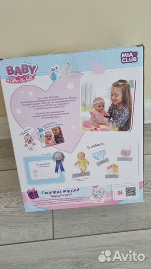 Кукла пупс малыш Baby Mia Club Новый