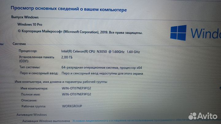 Ноутбук asus