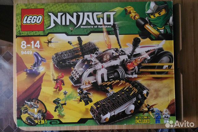 Lego Ninjago