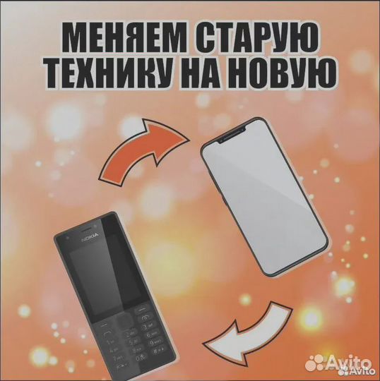 Стиральная машина Candy RO4 (спут)