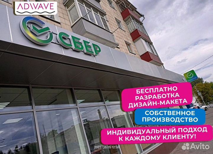 Обьемные буквы