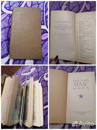 Книги из СССР