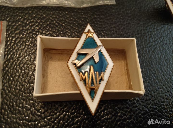 Значки СССР маи