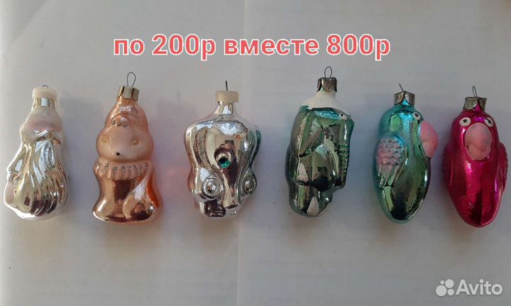 Елочные игрушки СССР советские