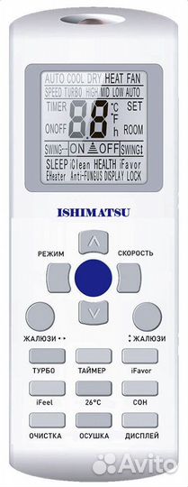 Сплит система ishimatsu akasi ALK-09 I инверторная