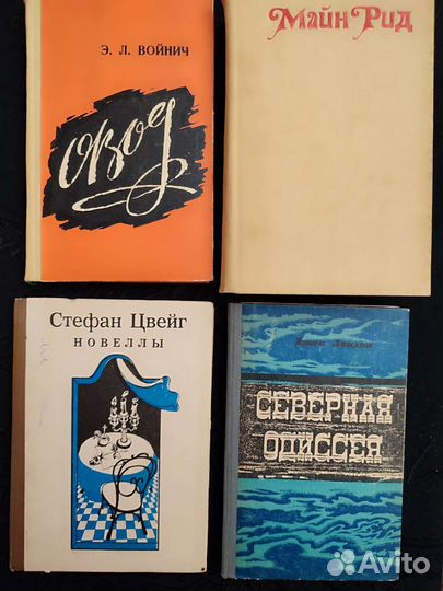 Книги