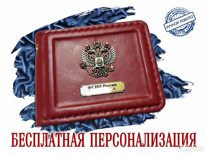 Обложка на удостоверение, кожа, прозрачный карман