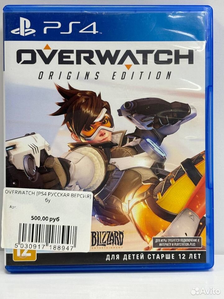 Overwatch 2