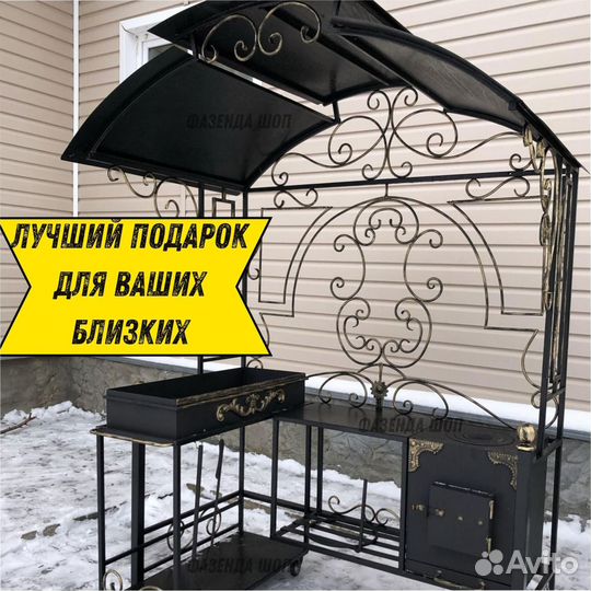 Мангал угловой