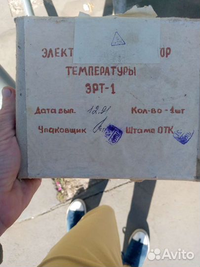 Регулятор нагрева