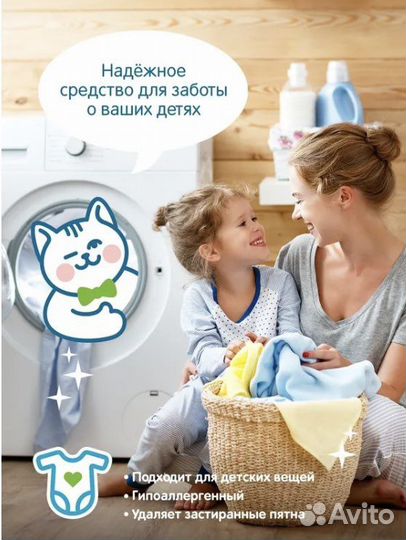 Пятновыводитель елизар