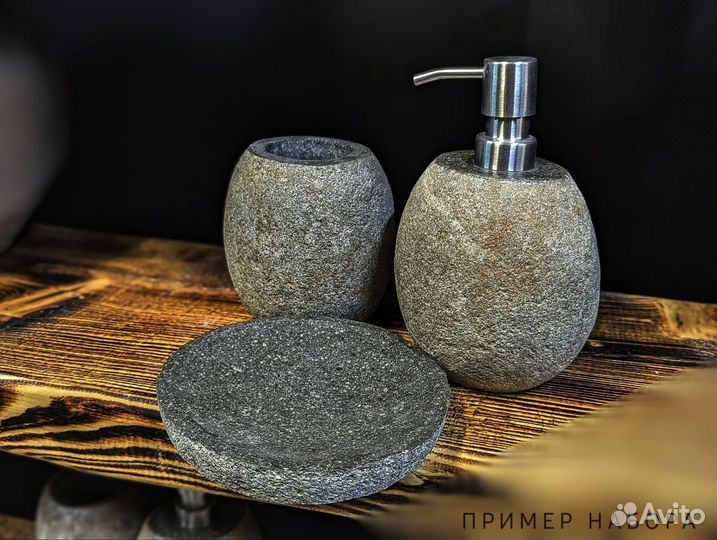Набор для ванной из речного камня