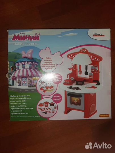 Детские наборы