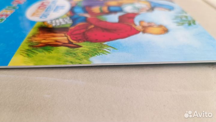 Гуси-лебеди Мы читаем по слогам