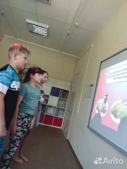 Репетитор по английскому языку