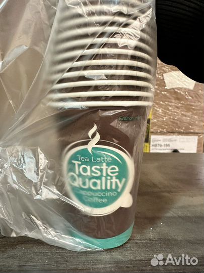 Стакан бумажный для вендинга d70 210 мл