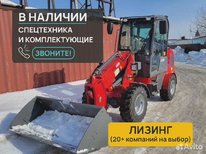 Телескопический погрузчик GoodWork TL1000G, 2024