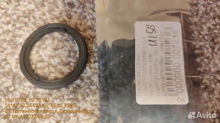 Тонер и чип для использования в HP CLJ CP1215