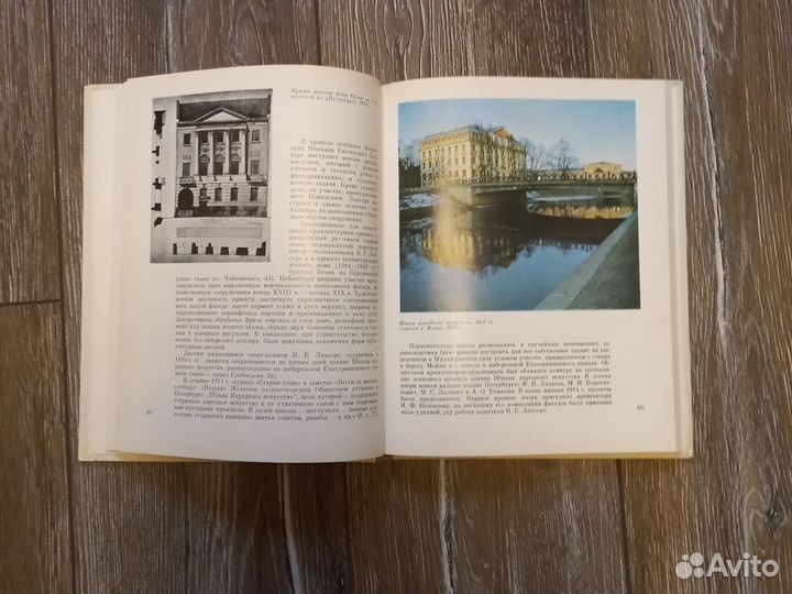 Н.Е.Лансере. Монография