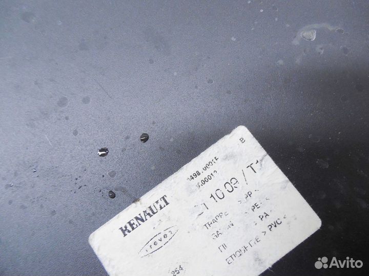 Пол багажника Megane III 2009-2016