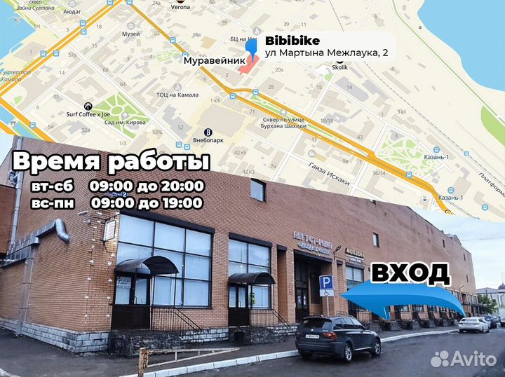 Велосипед литье Wds