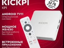 TV BOX kickpi KP1, (2-32Gb), AndroidTV11, S905 Y4