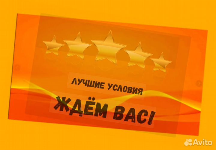 Подсобный рабочий Аванс еженедельно Супер условия