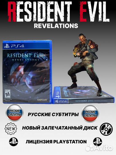 Resident Evil Revelations PS4 Русские субтитры