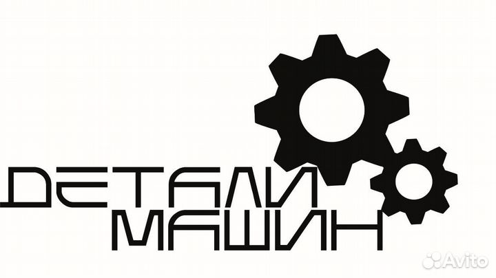 Пыльник грязезащитный (310х190)