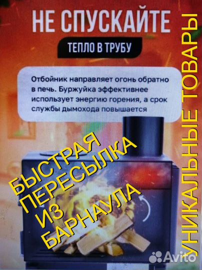 Буржуйка мини И стандарт ВТОРИЧНЫЙ дожиг конвектор