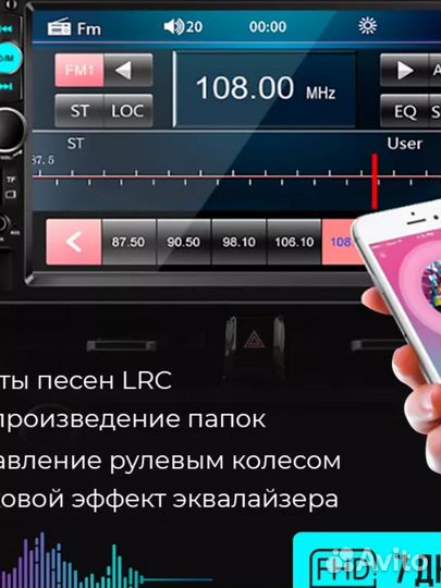 Новая автомагнитола 2 DIN (видео экран, сенсорная)