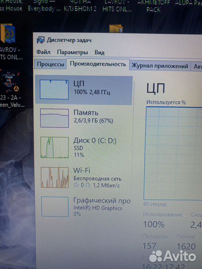 Ноутбук asus