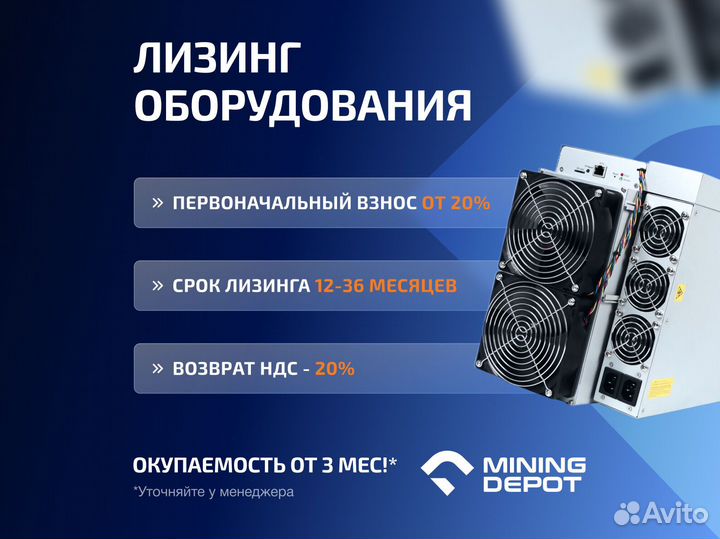 Asic Antminer S19 XP 134Th гтд РФ