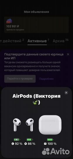 Наушники беспроводные airpods 3 replica