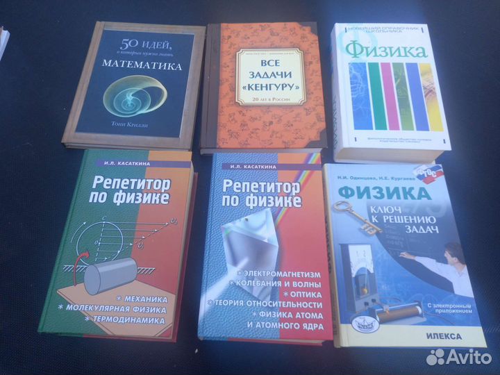 Учебники