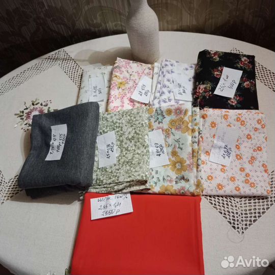 Отрез ткани СССР