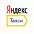 Работа в Яндекс. Такси / Грузовой / Доставка